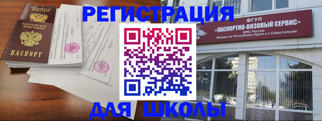 форма 3 в Черноголовке